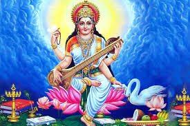 प्रार्थना सरस्वती जी की/ अनुरागी